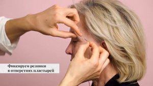 Пластыри для подтяжки лица