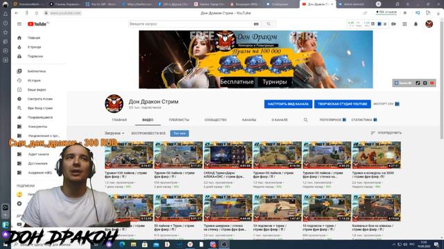 МЕГА РОЗЫГРЫШ 10 000 рублей от Дон Дракона! смотреть онлайн