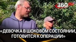 «Еле говорит». Второй пострадавшей школьнице в Челябинске проломили череп молотком