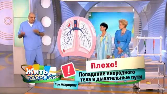 Ателектаз легкого. Что делать, если нечем дышать смотреть онлайн