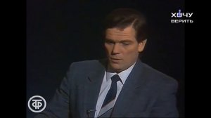 НЛО: необъявленный визит, 1993 г.