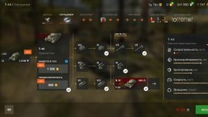 Как продать танк в World of tanks blitz
