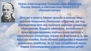 День матери 2021