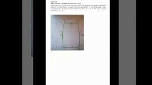 Юбка-резинка мастер-класс