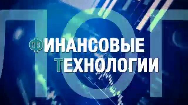 ПРОбизнес | Финансовые технологии. Как цифровизация меняет отрасль страхования и финансов?