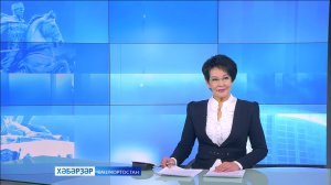 Хәбәрҙәр-13.02.2024