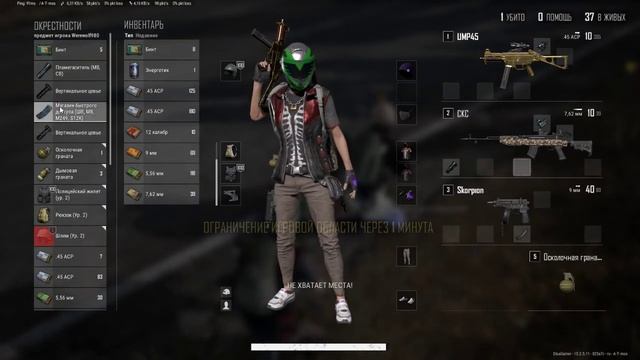 PLAYERUNKNOWN'S BATTLEGROUNDS играю на GTX1050 TI 1600x900 смотреть онлайн