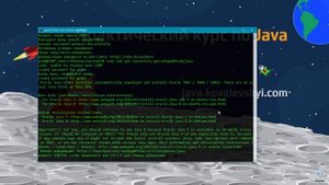 Установка Bash и Java 8 в командной строке Windows 10