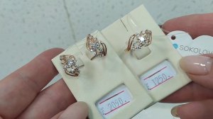 SOKOLOV, Diamant, Обзор, Продажа, Серебряные украшения.