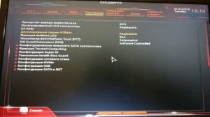 Gigabyte z270p-d3 установка 6 видеокарт!Специальный bios для майнинга с 4G DECODING в описании