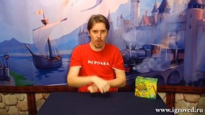 Дикие Джунгли Сафари. Обзор настольной игры от Игроведа.mp4