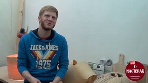 О Мастерах, с музыкой, Светильники из шпона, WoodArtLamp, Дмитрий Макаров