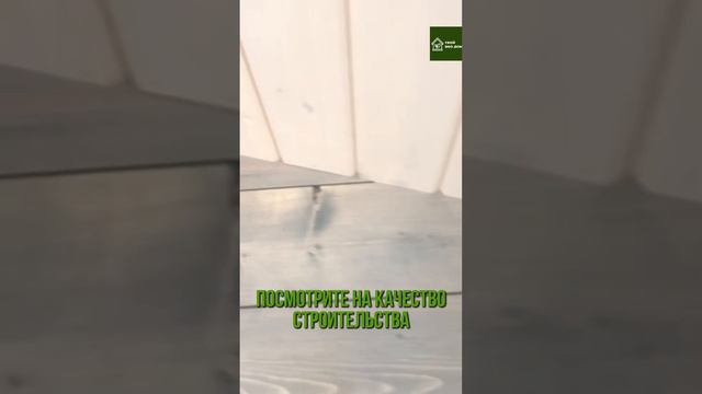 Такого барнхауса вы еще не видели! 
Построили лучший!