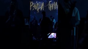 гнилаялирика, inspace - Весна (концерт)