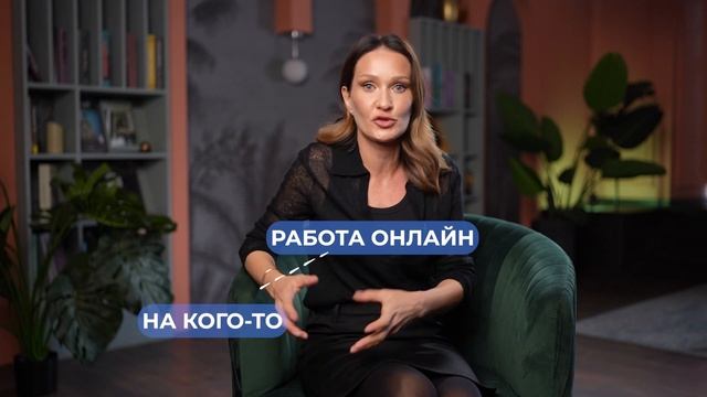 БИЗНЕС идеи для ЖЕНЩИН / Как начать ЗАРАБАТЫВАТЬ из дома?