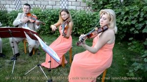 VIVO QUARTET - «Istanbul (not Constantinople)» -  ВИВО КВАРТЕТ