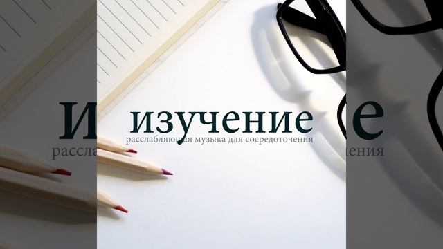 Медитация внимательность смотреть онлайн