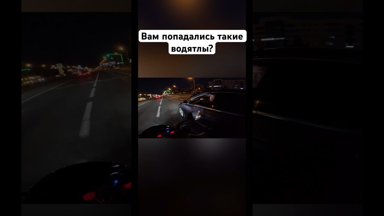 Чуть не сбил мотоцикл️ что было дальше?). #romahacbr смотреть онлайн