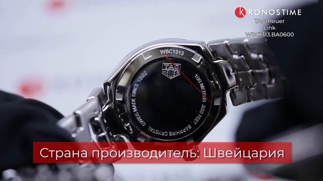 TAG Heuer Link WBC1313.BA0600 - KronosTime.RU обзор часов смотреть онлайн