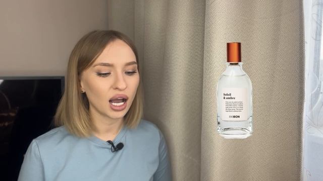 СВЕЖИЕ АРОМАТЫ НА ЛЕТО ИЗ ЛЮКСА