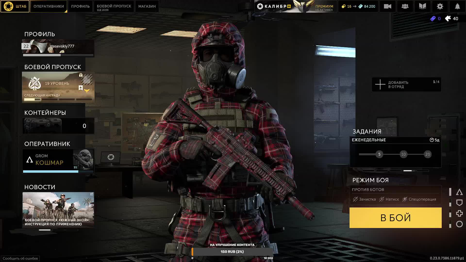 #CALIBER#caliber ##алкаш #взаимныелайки #взаимныеподписки #боль#калибрахоа #калибри #калибр #калибр#