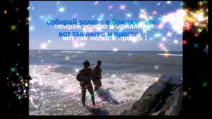 С днем рождения Тая