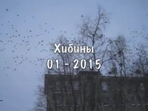 Хибины 01-2015