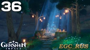 №36: Тануки-баяси в лесу (прохождение) Genshin Impact