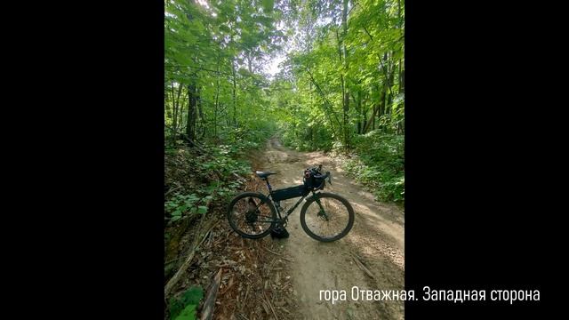гора Отважная в Самарской Луке на велосипеде