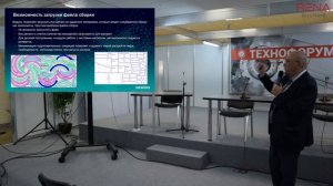 Олег Чиж - Нестинг в Siemens NX - 3D Лазерная резка