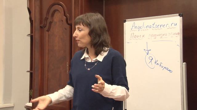 Кто Я? Где Я? Зачем Я здесь? Как найти свое предназначение? смотреть онлайн