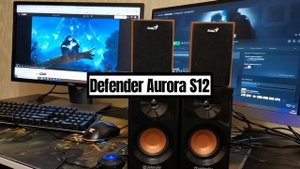 Defender Aurora S12 Test 04