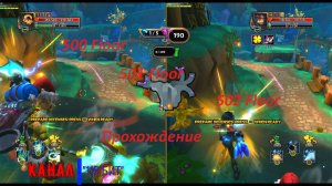 Dungeon Defenders 2. 2 in 1. 500, 501 and 502 floors. Быстрое прохождение, 53 минуты. Открытие более