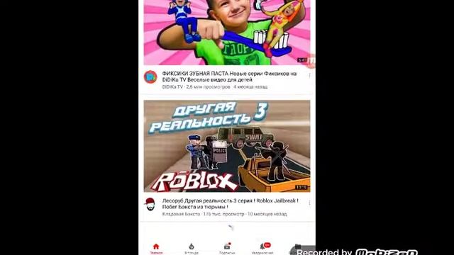 Анимация где чёрная кошка и песня про роблокс Тюрьма и печально где Глеба заплакал смотреть онлайн