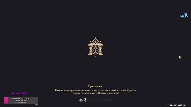 GENSHIN IMPACT ▶ ПРОХОЖДЕНИЕ СЮЖЕТА ИНАДЗУМЫ | 56AR СТРИМ | смотреть онлайн