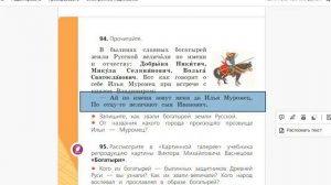 Вот что значит наплевательское отношение к детям в учебниках