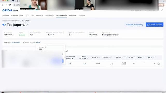 Разбор кабинета #20. КАК ВЫЙТИ НА ОЗОН СО СВОИМ ТОВАРОМ