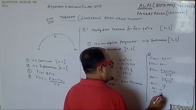 CLASS 12TH  PART 1 LMV THEORAM APP OF DERIVTIVEINCLUDED ALL NCERT PROB SOLUTION