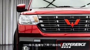 Wuling Fighting pickup 2021| 五菱推垂钓版皮卡，车顶带探照灯，货斗有鱼竿卡槽和折叠凳！