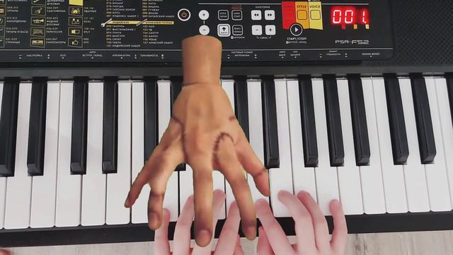 Sing Wednesday Thing / музыка Уэнсдей и Вещь