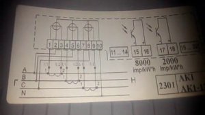 Установка и подключение трехфазного счетчика с трансформаторами тока