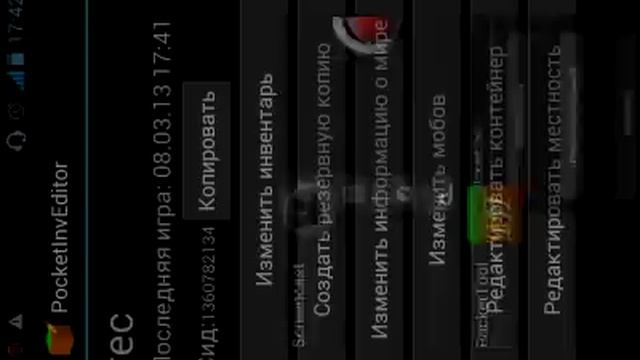 Выживание в Minecraft PE #32 Карьер и кошак смотреть онлайн