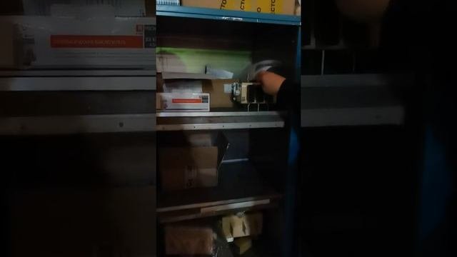 Изолятор брака