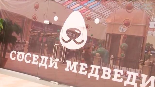 ПА-НА-МА -"Утро с вами" 29.09.2017 смотреть онлайн