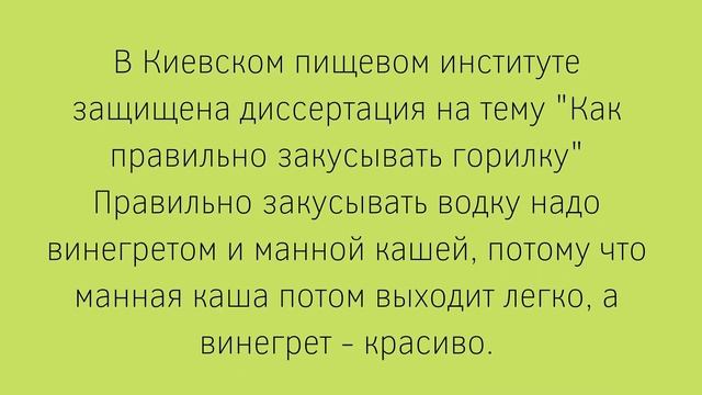 Подборка смешных жизненных анекдотов 2021 смотреть онлайн