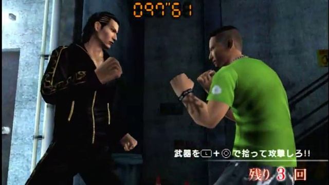 Kurohyou Ryu ga Gotoku Shinshou ppsspp test смотреть онлайн