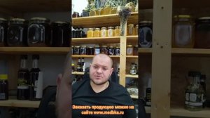 сок лопуха польза и применение/ Павел Литовкин/ Медовик Травник