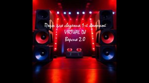 Virtual DJ pads Micro 2 0 Base House Mix