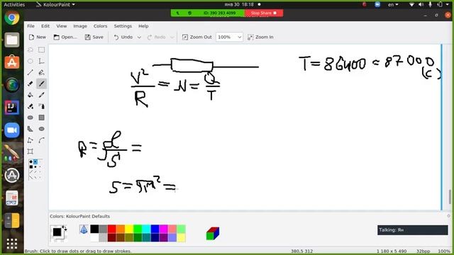 8 класс урок 29 (2020-2021) смотреть онлайн