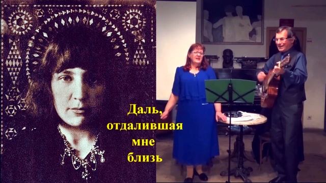 "РОДИНА"- Марина Цветаева (сл.), Анатолий Пережогин (муз.), исполняют Раиса Криницкая и автор музык